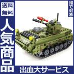 ブロック互換 レゴ軍用車両 レゴ 互換品 レゴミリタリー戦車 86式歩兵戦闘車 レゴ戦車 レゴドイツ V号戦車パンター 互換品 お誕生日 クリスマス プレゼント