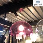 Kartell Kartell FLY fly розовый освещение подвесной светильник свет fe Roo cho*la vi a-ni