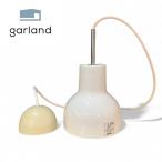 YAMAGIWAya Magi waPORCELIGHT подвесной светильник лампа освещение Eric * кружка nsen фарфор керамика Северная Европа Дания современный Vintage 