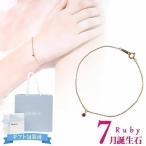 4℃ヨンドシーブレスレット誕生石7...