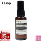 isopbo дисплей 24 - - bar - - bar bo дисплей 50ml Aesop уход за телом аромат органический aroma корпус Mist мужской 