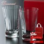 バカラ グラス 結婚祝い ペア 名入れ 正規品 ミルニュイ ハイボールセット 350ml 2個 2客 セット 2105761 Baccarat 食器 母の日