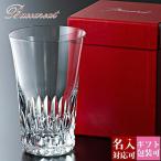 バカラ グラス 結婚祝い 名入れ バカラグラス 正規品 ハイボールグラス ヴィータ 1客 2813389 Baccarat 食器 タンブラー