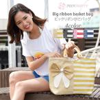 ビッグ リボン かごバッグ レディース カゴバッグ トートバック 内ポケット付き ショルダー PixyParty バッグ サマーバック 夏 2025 母の日
