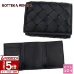 ボッテガ 財布 メンズ 正規品 卒業祝い 就職祝い BOTTEGA VENETA 財布 メンズ レディース 三つ折り財布 ボッテガ 財布ブラック 609285 VCPP2 8803