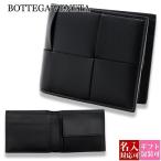 ボッテガ 財布 メンズ 二つ折り財布 正規品 ボッテガ ヴェネタ BOTTEGA VENETA 財布 2つ折り財布 649605 VBWD2 8803