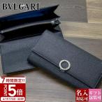 ブルガリ 財布 メンズ 長財布 正規品 30414 BVLGARI ブラック 黒 ファスナー レディース 小銭入れ付き 名入れ ギフト プレゼント