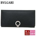 ブルガリ 財布 メンズ 長財布 正規品 二つ折り 本革 レザー bvlgari レディース レザー ブラック BLACK 黒 30412 名入れ プレゼント