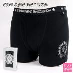 クロムハーツ ボクサーパンツ メンズ 誕生日プレゼント 男性 CHROME HEARTS パンツ メンズ アンダーウェア ボクサーパンツ ブラック