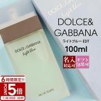 名入れ ドルチェ&ガッバーナ香水 EDT SP 100ml D&