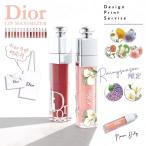 【2023NEWモデル】DIOR リップ ディオール コスメ ディオールコスメ 名入れ アディクト マキシマイザー リップクリーム リップケア ティント ティントリップ