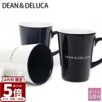 在庫処分特価 ディーン＆デルーカ DEAN＆DELUCA マグカップ ラテマグ 正規品 Sサイズ 240ml