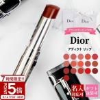 Dior Dior "губа" Addict губная помада помада увлажнитель жасмин макияж 