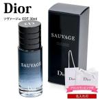 ショッピングdior Dior 香水 ディオール 香水 ソヴァージュ オードゥ トワレ EDT 30ml ディオール メンズ 香水 ソバージュ dior 香水 メンズ ソヴァージュ ディオール 香水 男性