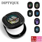 Diptyquetiptik solid пуховка .-m очистка духи 3g можно выбрать 6 вид li filler blue black Mini сумка есть духи аромат женский мужской бренд 
