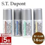 エス・テー・デュポン S.T.Dupont エス