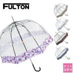 フルトン FULTON 傘 長傘 雨傘 正規品 バードケージ BirdCage Fulton Umbrella ビニール傘 メンズ レディース 透明 父の日 実用的
