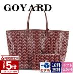 ゴヤール バッグ トートバッグ ボルドー BORDEAUX AMALOUIS PM 33 サンルイPM