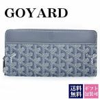 ゴヤール 財布 GOYARD 長財布 グレー APMZIP GM 51 GRAY 高級