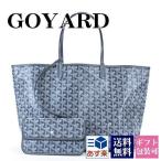 ゴヤール バッグ GOYARD トートバッグ グレー AMALOUIS PM 51 GRAY サンルイ 高級