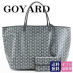 ゴヤール バッグ GOYARD トートバッグ メンズ サンルイGM ヘリンボーン グレー AMALOUIS GM 51 高級