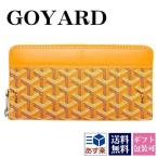 ゴヤール 財布 GOYARD 長財布 ラウンドファスナー イエロー APMZIP GM 08 高級