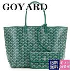 ゴヤール バッグ GOYARD トートバッグ サンルイPM グリーン AMALOUIS PM 09 高級