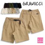 グラミチ ショートパンツ メンズ GRAMICCI パンツ ボトム Gショーツ イージーパンツ G101OGT G-SHORT 夏物 半パン 短パン
