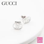 グッチ ピアス メンズ レディース GUCCI 正規品 インターロッキング Gマーク 18K 18金 シルバー 094074 J8502 9000