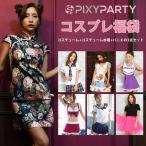 福袋 コスプレ 3点セットセクシー かわいい 撮影会 レイヤー 詰め合わせ オンライン飲み会 衣装 コスチューム コス 制服 詰め合わせ セット 母の日