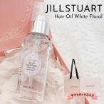 JILL STUART ジルスチュアート ヘア オイル フレグランス ホワイトフローラル ヘアオイル 60ml