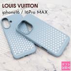 ショッピングルイ・ヴィトン ルイヴィトン iphoneケース 16 16pro max iphone16 iphone16promax iphone ケース ヴィトン アイフォンケース スマホケース フォンダシオンルイヴィトン 限定