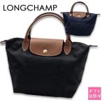 ショッピングロンシャン ロンシャン LONGCHAMP ハンドバッグ L1621 089 001 P68 ブラック ネイビー ル プリアージュ オリジナル リサイクルキャンバス トップハンドルバッグ S