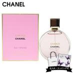 CHANEL シャネル 香水 チャンス オー タンドゥル EDP オードパルファム 50ml