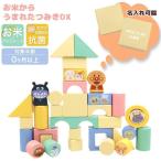 [ название inserting печать ]agatsuma Anpanman природа. .. рис из .......DX развивающая игрушка игрушка младенец baby новорожденный игрушка ребенок ...