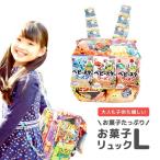  сладости ранец набор дагаси день рождения подарок стандартный товар ребенок сладости рюкзак L подарок сладости набор лотерейный мешок ученик начальной школы мужчина девочка 