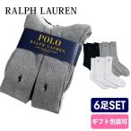 ポロ ラルフローレン 靴下 メンズ POLO RALPH LAUREN  ソックス 6足セット 日本サイズ25〜30cm相当 821005PK3 100130 GHAST