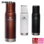 スタンレー水筒マグSTANLEYマ...