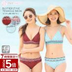  купальный костюм женский бикини sexy модный большой размер простой купальный костюм симпатичный симпатичный купальный костюм мужчина uke Halloween 