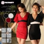 PixyParty(pi расческа - вечеринка ) короткий платье платье купальный костюм 2 позиций комплект большой размер Halloween 