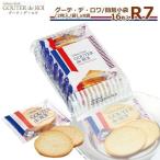  - ladalaskgato-fe старт - ladaR7 8 пакет 16 листов входит бумажный пакет есть простой маленький пакет g-tete lower .. приятный объект товар сладости подарок по случаю конца года рейтинг популярности 