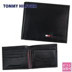 トミーヒルフィガー メンズ 財布 TOMMY HILFIGER 正規品 二つ折り財布 ブラック 31TL25X020 1 レザー 本革 プレゼント ギフト クリスマス