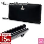 ヴィヴィアンウエストウッド 長財布 Vivienne Westwood 財布 長財布 メンズ レディース ラウンドファスナー ブラック 51050022 42093 N401 ヴィヴィアン 長財布