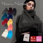 ショッピングヴィヴィアンウエストウッド ヴィヴィアンウエストウッド マフラー メンズ Vivienne Westwood マフラー メンズ レディース ロゴ刺繍 81030007 W00Q7