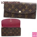 ルイヴィトン財布 レディース 長財布 モノグラム ポルトフォイユ・エミリー フューシャ M60697 louis vuitton プレゼント
