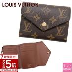 ルイヴィトン財布 折財布 ヴィクトリーヌ モノグラム 正規品 ミニ財布 三つ折り M62472 louis vuitton 新品 プレゼント ギフト
