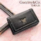  urban бабочка визитная карточка кейс футляр для карточек Gucciny&amp;Co футляр для визитных карточек мужской женский экспертиза талон кейс подарок почтовый заказ 