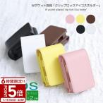 Gucciny&Co クリップロック デニムアイコスホルダー アイコス ケース