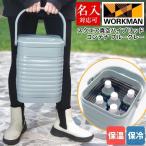 名入れ 刻印対応 スクエア 真空ハイブリッドコンテナ ブルーグレー 500mL 約5本 保冷 保温 持ち運び コンテナ キャンプ バーベキュー アウトドア