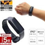  Work man жара . частота PRO ZTM02 workman жара . частота PRO Work man жара . частота жара . меры товары . средний . меры . средний . палец число итого . средний . пыленепроницаемый водонепроницаемый движение работа ходить на работу посещение школы 